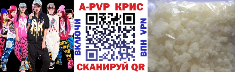 Купить наркотик Калач АМФ Alpha-PVP МЕФ Кокаин ГАШ