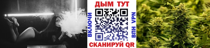 Конопля Калач