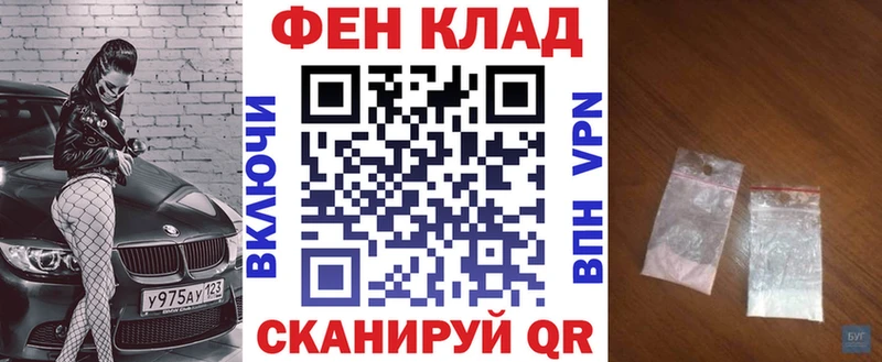 АМФЕТАМИН VHQ  Калач 