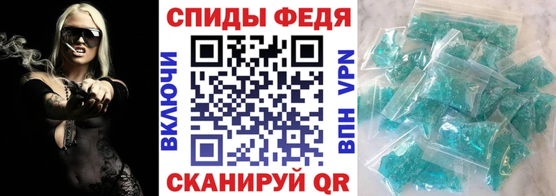 Amphetamine Premium Калач