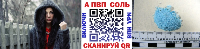 Alfa_PVP мука  нарко площадка состав  Калач 