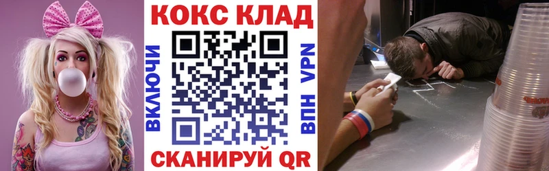blacksprut онион  Калач  нарко площадка формула  Кокаин 98% 