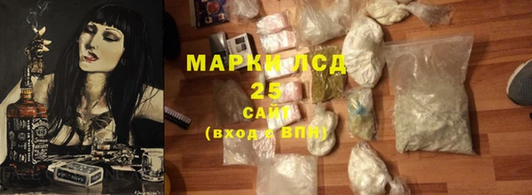 гашишное масло Волосово