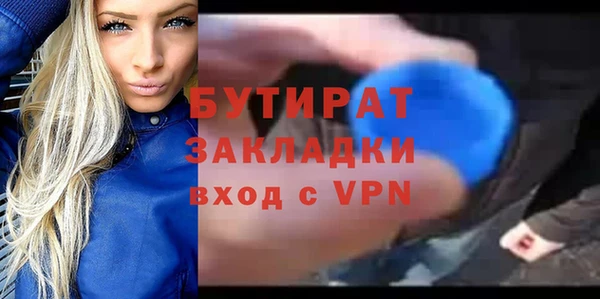 гашишное масло Волосово