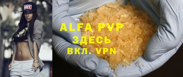 марки lsd Вязьма