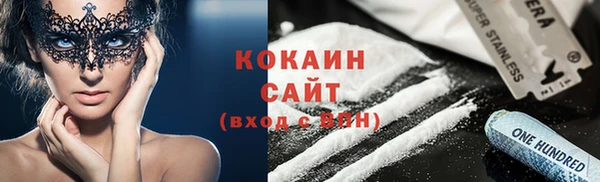 гашишное масло Волосово