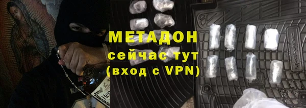 гашишное масло Волосово