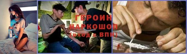ГАЛЛЮЦИНОГЕННЫЕ ГРИБЫ Вяземский