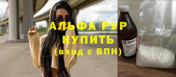 мдпв Волоколамск