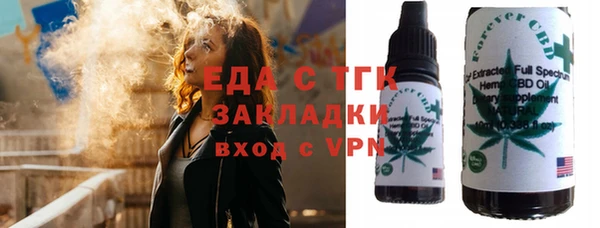 ГАЛЛЮЦИНОГЕННЫЕ ГРИБЫ Вяземский