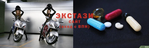 гашишное масло Волосово