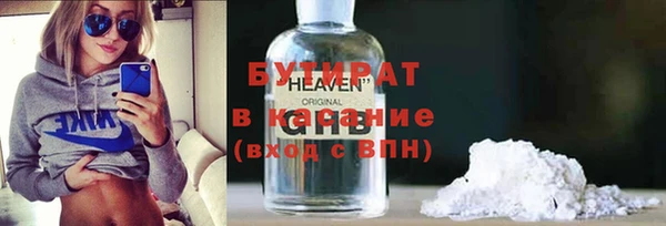 гашишное масло Волосово