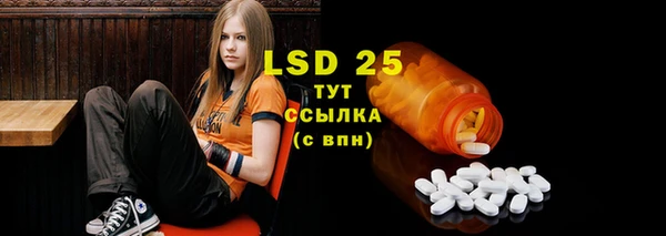 марки lsd Вязьма