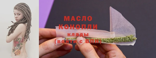 гашишное масло Волосово