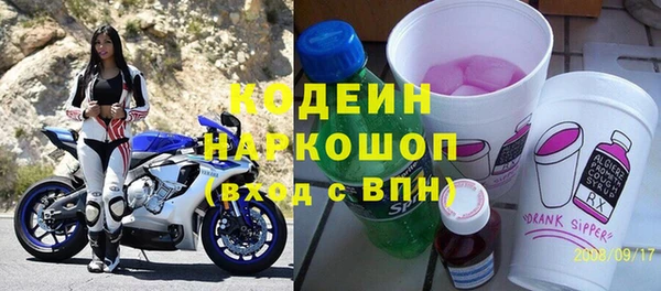 гашишное масло Волосово
