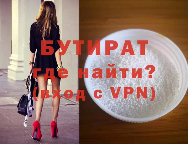 гашиш Вязники