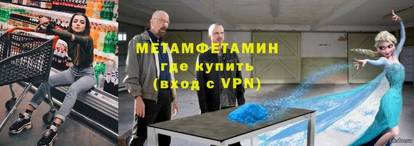 МДМА Семёнов