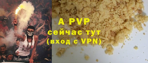 гашиш Вязники