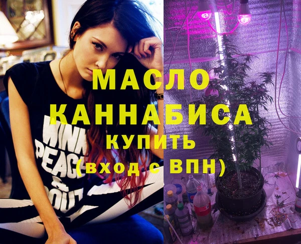 гашишное масло Волосово