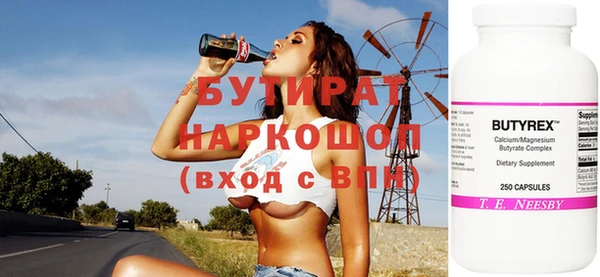 индика Володарск
