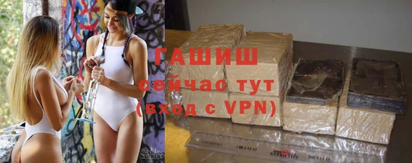 гашишное масло Волосово