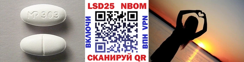 ЛСД экстази кислота  дарк нет как зайти  Калач 