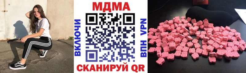 МДМА кристаллы  где купить наркотик  Калач 