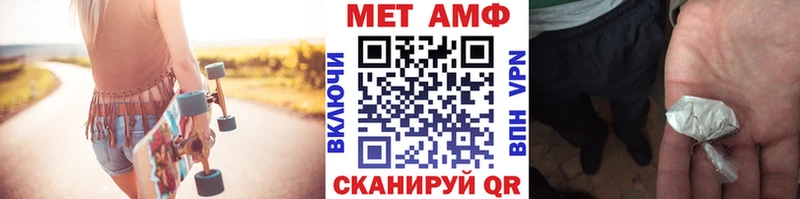 купить закладку  Калач  Метамфетамин пудра 