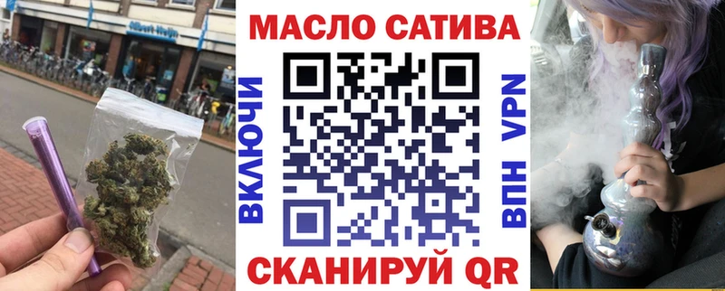 ТГК вейп  где купить   Калач 