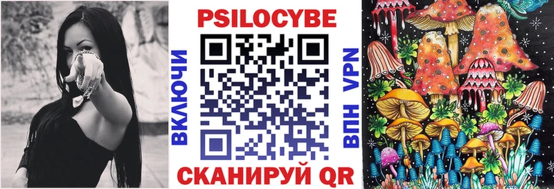 Галлюциногенные грибы GOLDEN TEACHER  Калач 